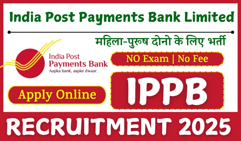 IPPB Executive Recruitment 2025 » 50+ Post | Notification Out For Apply Online