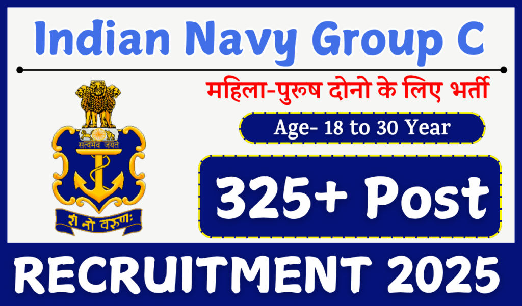 Indian Navy Fireman Recruitment 2025 » Group C Notification Our For 325+ Post