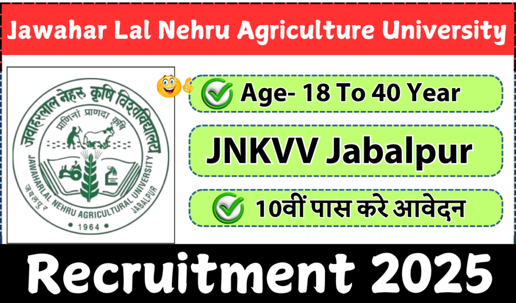 JNKVV Jabalpur Driver Recruitment 2025 » Notification Group C Posts, Apply Online