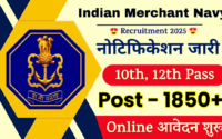 Merchant Navy Recruitment 2025 » 1850 Posts Notification out for Apply Online