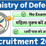 Ministry Of Defence Recruitment 2025 Notification » Group C Post | Download ECHS Binnaguri Application Form