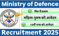 Ministry Of Defence Recruitment 2025 Notification » Group C Post | Download ECHS Binnaguri Application Form