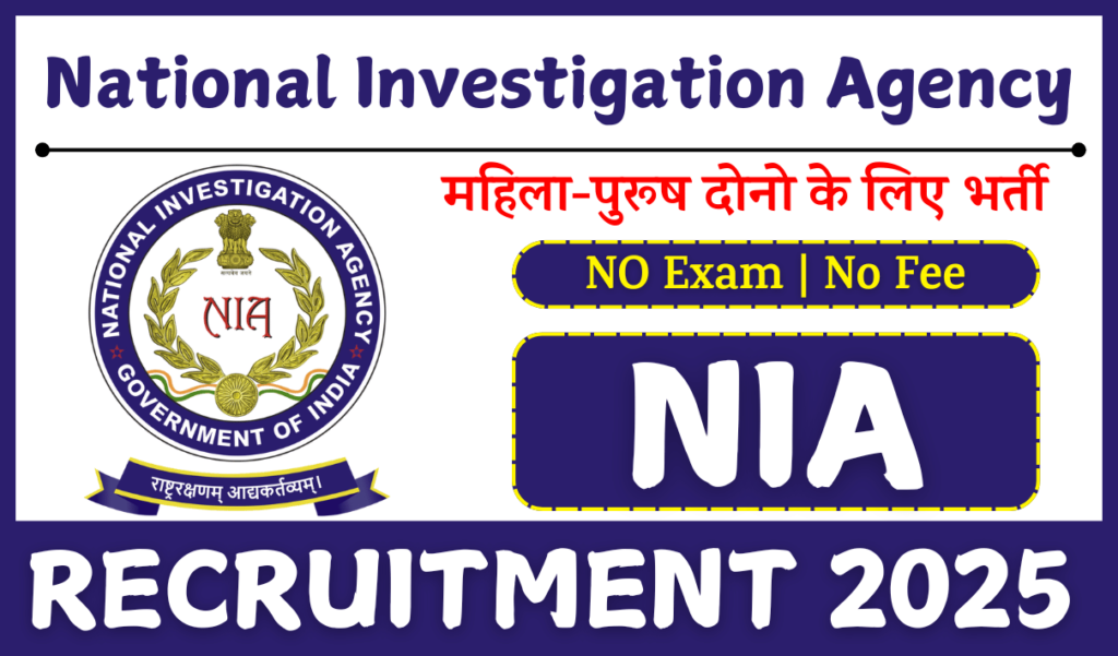 National Investigation Agency Recruitment 2025: Check Posts | NIA Notification Out