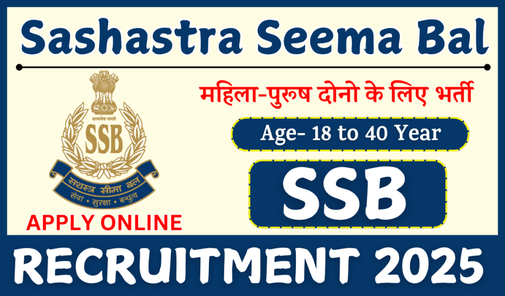 SSB AC Recruitment 2025 Notification » Notification Out for Apply Online