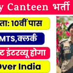 Army Canteen Recruitment 2025 | Group C Post | Download Application Form & Notification