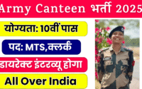 Army Canteen Recruitment 2025 | Group C Post | Download Application Form & Notification
