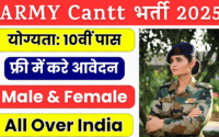 Army Cantt Mumbai Recruitment 2025 Notification Check Post Download ECHS Application Form