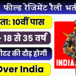 Army Field Regiment Recruitment 2025 Notification » Rally Bharti Application Form
