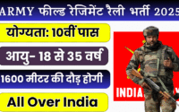Army Field Regiment Recruitment 2025 Notification » Rally Bharti Application Form