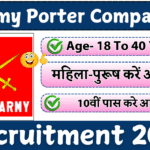 Army Porter Company Rally Recruitment 2025 | Notification Out For New Rally Date