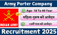 Army Porter Company Rally Recruitment 2025 | Notification Out For New Rally Date