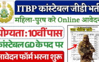 ITBP GD Constable Recruitment 2025 » Notification Out for Constable, SI, ASI 6800 Post Apply Online