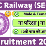 Railway SECR Recruitment 2025 - Apply Online for 1007 Trade Apprentice Posts
