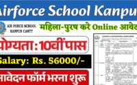 Airforce School Kanpur Recruitment 2025 » Notification Out For Offline Application Form