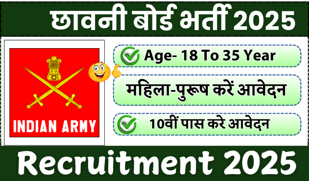 Cantonment Board Amritsar Recruitment 2025 » Notification Out For 390+ Posts | Male & Female Apply Cantonment Board Amritsar Recruitment 2025 » Notification Out For 390+ Posts | Male & Female Apply
