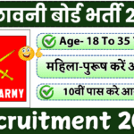 Cantonment Board Amritsar Recruitment 2025 » Notification Out For 390+ Posts | Male & Female Apply