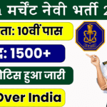 Merchant Navy Recruitment 2025 » 1500+ Posts Notification out for Apply Online
