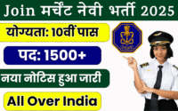 Merchant Navy Recruitment 2025 » 1500+ Posts Notification out for Apply Online