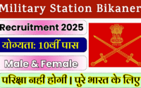 Military Station Bikaner Recruitment 2025 Notification : Check Post | Download ECHS Application Form