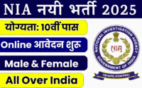 NIA SI Recruitment 2025 » Notification out for 98 Inspector, SI and More Posts