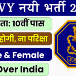Navy New Recruitment 2025 Notification Out Apply for PGT,TGT & Other Various Posts