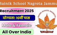 Sainik School Nagrota Jammu Recruitment 2025 | Apply For Ward Boys, UDC and Various Post | Application Form