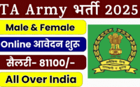 TA Army Officer Recruitment 2025 Notification and Online Form, PDF Download, Apply Link