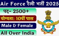 Air Force Rally Recruitment 2025 » 2500+ Post | Agniveer Notification Out 02/2026