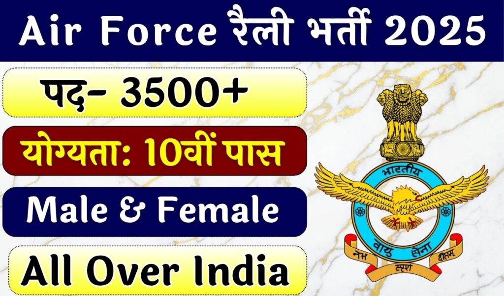 Air Force Rally Recruitment 2025 » 3500+ Post | Agniveer Notification Out Intake 01/2026
