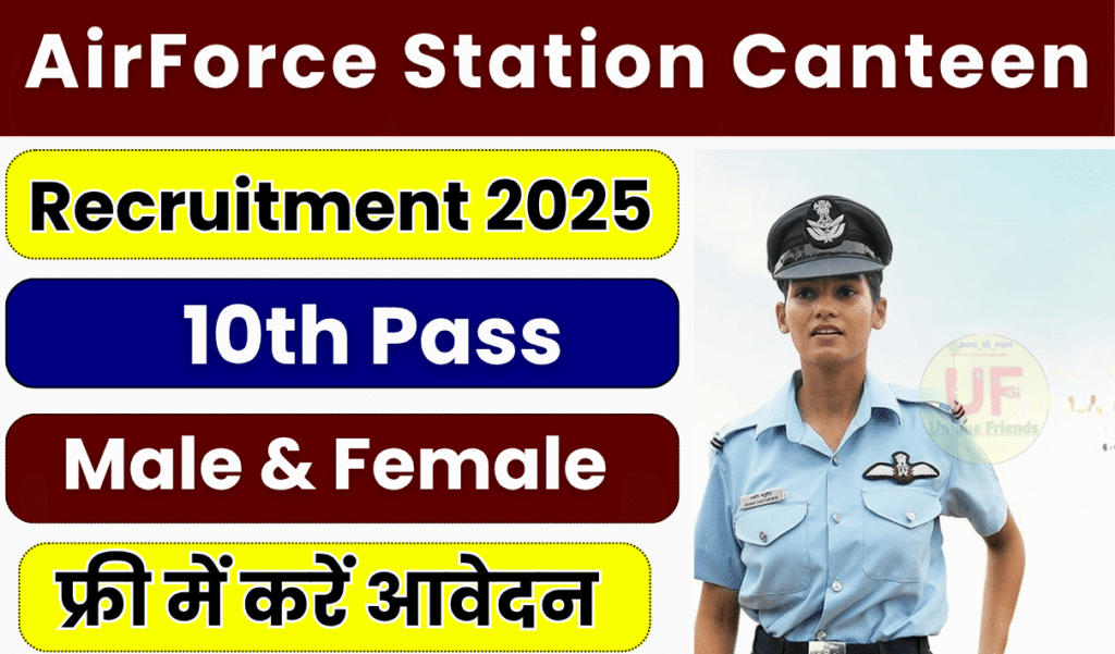 AirForce Station Canteen Recruitment 2025 » Notification Out Apply For Offline Form AirForce Station Canteen Recruitment 2025 » Notification Out Apply For Offline Form