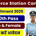 AirForce Station Canteen Recruitment 2025 » Notification Out Apply For Offline Form