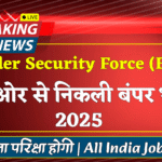 BSF Group B Recruitment 2025 Notification » Check Post | Download Application Form