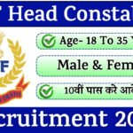 BSF Head Constable Recruitment 2025 Notification » 120+ Post Download Application Form