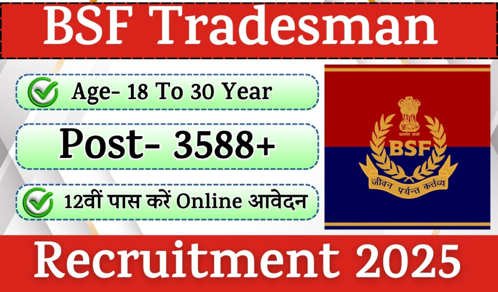 BSF Tradesman Recruitment 2025 » Notification Out For 3500+ Posts | Male & Female Apply