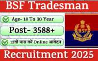 BSF Tradesman Recruitment 2025 » Notification Out For 3500+ Posts | Male & Female Apply