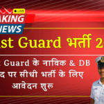 Coast Guard Navik Recruitment 2025 » 610+ Post | Notification Out For Apply Online