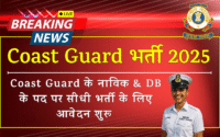 Coast Guard Navik Recruitment 2025 » 610+ Post | Notification Out For Apply Online