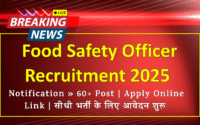 Food Safety Officer Recruitment 2025 Notification » 60+ Post | Apply Online Link
