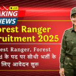 Forest Ranger Recruitment 2025 Notification » 350 Post | Download Application Form