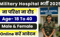 Military Hospital Bhopal Recruitment 2025 Notification Out Free Application Form