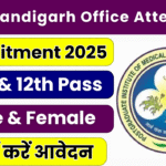 PGI Chandigarh Office Attendant Recruitment 2025 » Notification And Application Form