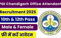 PGI Chandigarh Office Attendant Recruitment 2025 » Notification And Application Form