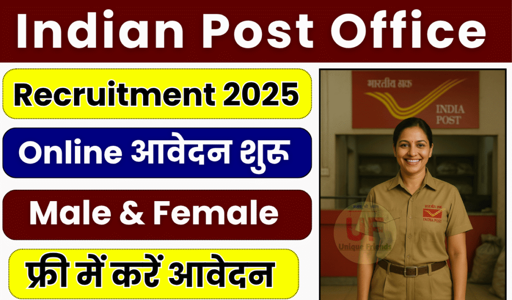 Post Office PA Recruitment 2025 Apply Offline 138 Postal & Sorting Assistant Posts Post Office PA Recruitment 2025 Apply Offline 138 Postal & Sorting Assistant Posts