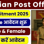 Post Office PA Recruitment 2025 Apply Offline 138 Postal & Sorting Assistant Posts