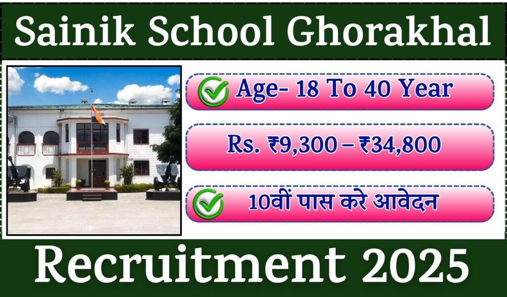 Sainik School Ghorakhal Recruitment 2025 Notification » PGT, Ward Boy Post | Download Application Form Sainik School Ghorakhal Recruitment 2025 Notification » PGT, Ward Boy Post | Download Application Form