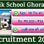 Sainik School Ghorakhal Recruitment 2025 Notification » PGT, Ward Boy Post | Download Application Form