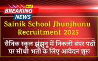 Sainik School Jhunjhunu Recruitment 2025 » Notification Out For Teaching and Non Teaching Posts