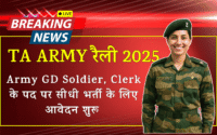 TA Army 127 Infantry Battalion Recruitment 2025 Rally Bharti Notification | All India