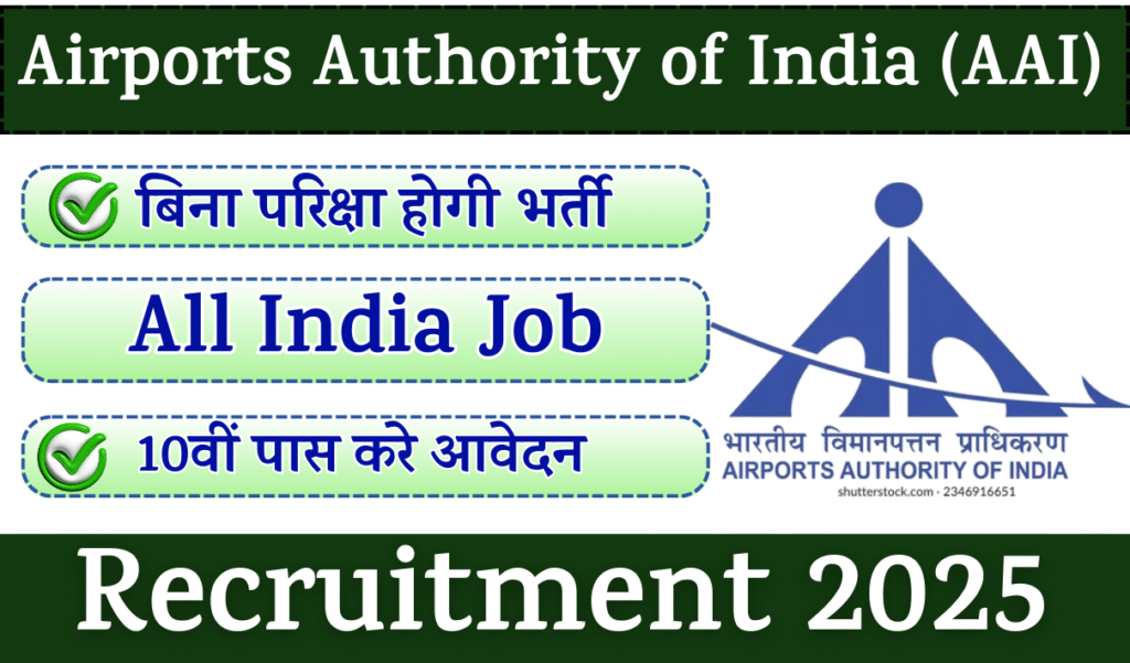 AAI Apprentices Recruitment 2025 - Notification Out for 197 Post Online Form AAI Apprentices Recruitment 2025 - Notification Out for 197 Post Online Form