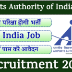 AAI Apprentices Recruitment 2025 - Notification Out for 197 Post Online Form